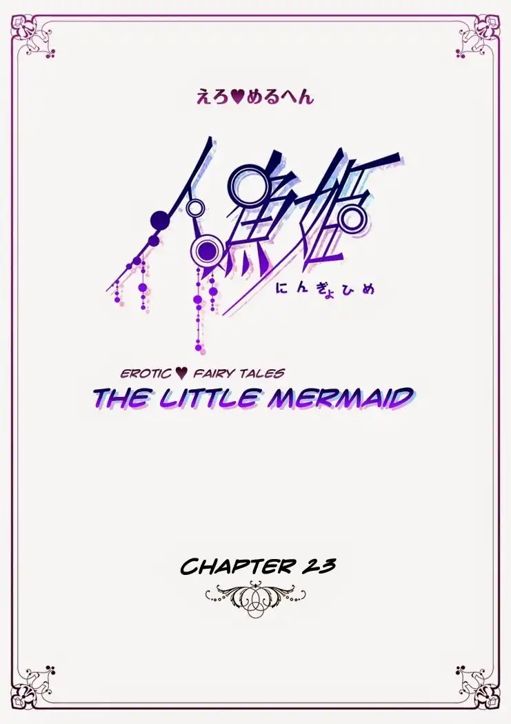 Erotic Fairy Tales: The Little Mermaid Chapter 23 7